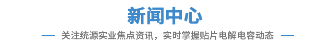 新闻资讯